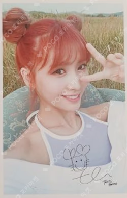 TWICEcoaster : LANE 1 Pre-Order
