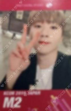 Kcon 2019 Japan M2 SEUNGKWAN photocard image