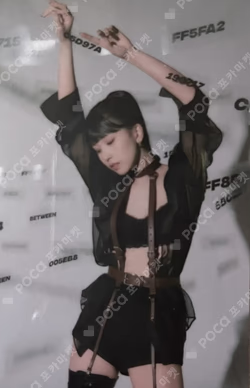 BETWEEN 1&2 MESSAGE PHOTOCARD