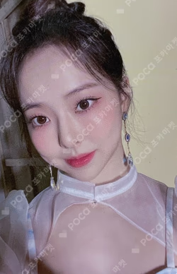 Summer Special [Flip That] A ver.