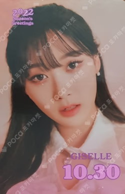 2022 Season Greeting Yes24