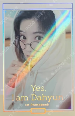 Yes, I am Dahyun. Beige ver