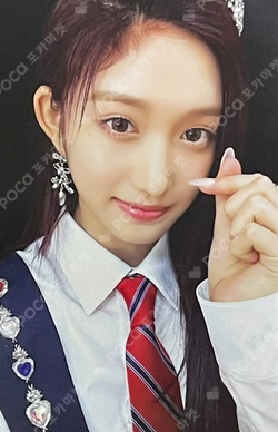 Pocamarket, IVE LEESEO IVE EMPATHY YOU ver. K-pop Photocard