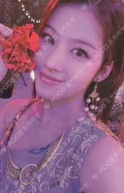 Taste of Love SANA photocard image