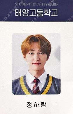 Midnight Sun Taeyang High School Package