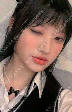 the Billage of perception : chapter one KTOWN4U