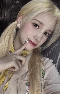 DOUBLAST JEWEL CASE LEMON BLAST ver. HUENING BAHIYYIH photocard image