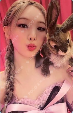 BETWEEN 1&2 WITHMUU LUCKY DRAW NAYEON photocard image