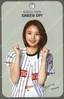Stirkezone