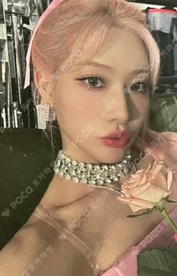 Summer Special [Flip That] D ver.