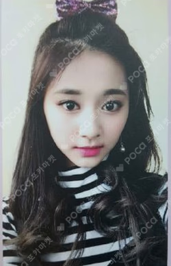 TWICEcoaster : LANE 2 B ver.