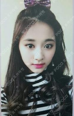 TWICEcoaster : LANE 2 B ver. TZUYU photocard image