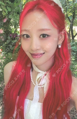 Summer Special [Flip That] B ver.