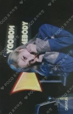 Shinhan Bank DAHYUN photocard image