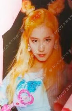 PAGE TWO SANA photocard image
