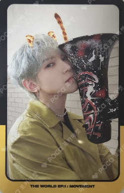 Pocamarket, ATEEZ YEOSANG THE WORLD EP.1 : MOVEMENT BROADCAST K