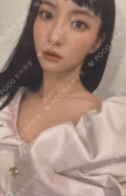 Real Love Fruity Ver.