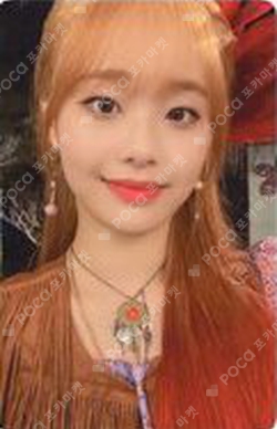 Pocamarket, LOONA Chuu [12:00] B K-pop Photocard
