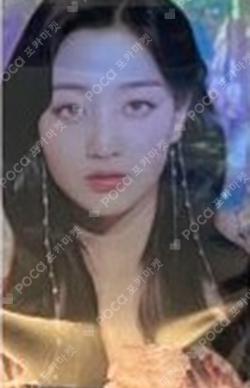 TWICE JIHYO photocard image