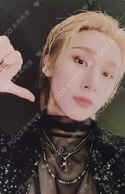 Shape Of Love Withmuu Luckydraw