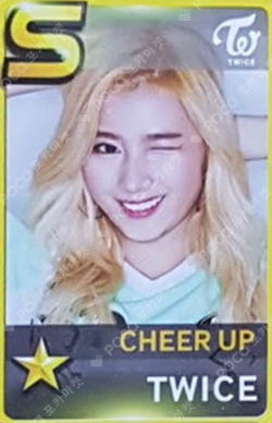 SuperStar JYPnation Launching Event
