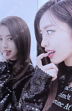 Ive Eleven Starship Square