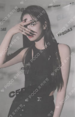 BETWEEN 1&2 MESSAGE PHOTOCARD