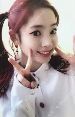 TWICEcoaster : LANE 2 B ver.