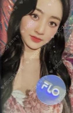 Flo Event