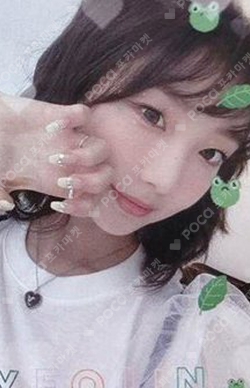 Pocamarket, LOONA YeoJin HULA HOOP / StarSeed～kakusei～ K-pop