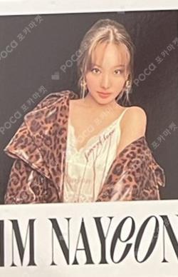TWICE NAYEON photocard image