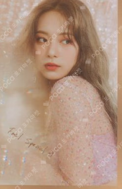 Feel Special Pre-Order