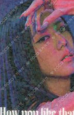 How You Like That Kpopmarket JISOO photocard image