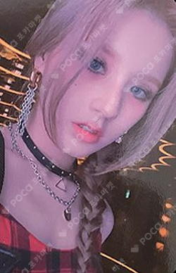 Not Friends Special Edition HeeJin photocard image