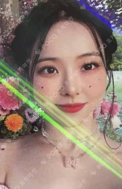 Summer Special [Flip That] MAKESTAR