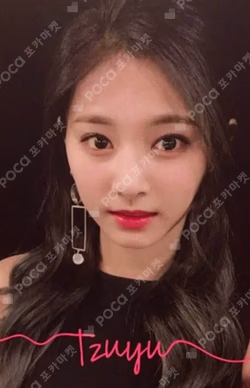 TWICEcoaster : LANE 1 Thailand Edition