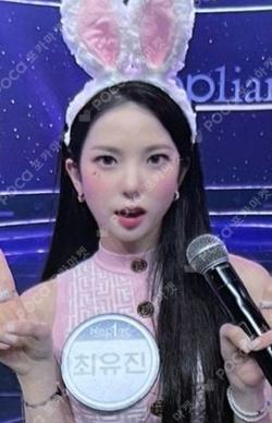 First Impact Beatroad YUJIN photocard image