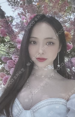 Summer Special [Flip That] B ver.