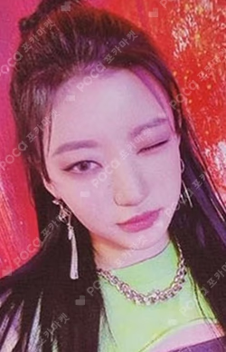 the collective soul and unconscious: chapter one SYNARA RECORD