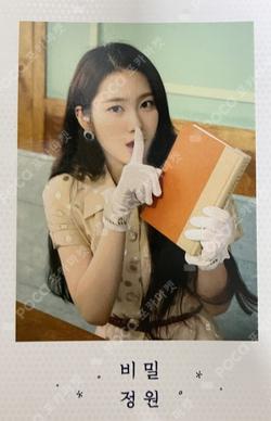 Secret Garden Polaroid