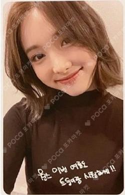 MORE&MORE NAYEON photocard image