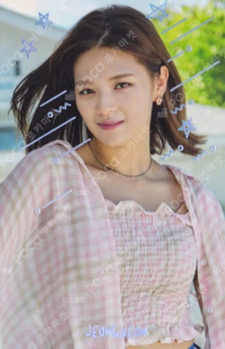 Twaii's Shop Trading Card