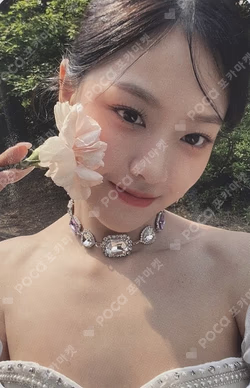 Summer Special [Flip That] B ver.