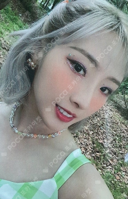 Pocamarket, LOONA HaSeul Summer Special [Flip That] C ver. K