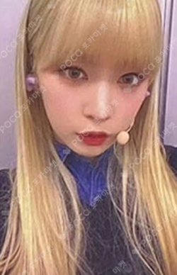 the collective soul and unconscious: chapter one EVERLINE