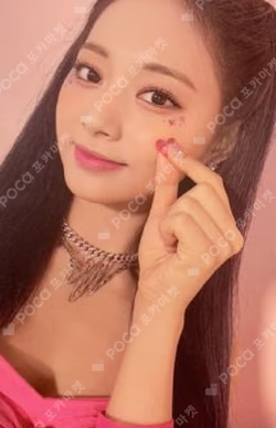 Formula of Love: O＋T=＜3