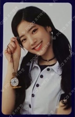 2nd TOUR 'TWICELAND ZONE 2 : Fantasy Park' Photocard Set