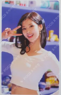 Merry&Happy SANA photocard image