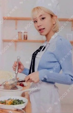 HAPPY TWICE & ONCE DAY! Trading Card CHAEYOUNG photocard image