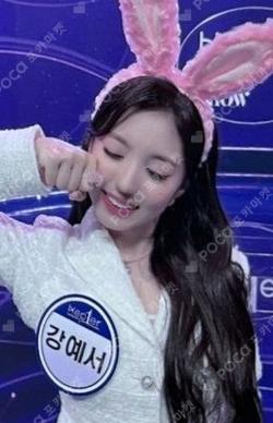 First Impact Beatroad YESEO photocard image